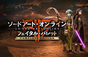 Sao Fb Switchで発売されるゲームをps4でプレイしてみたレビュー