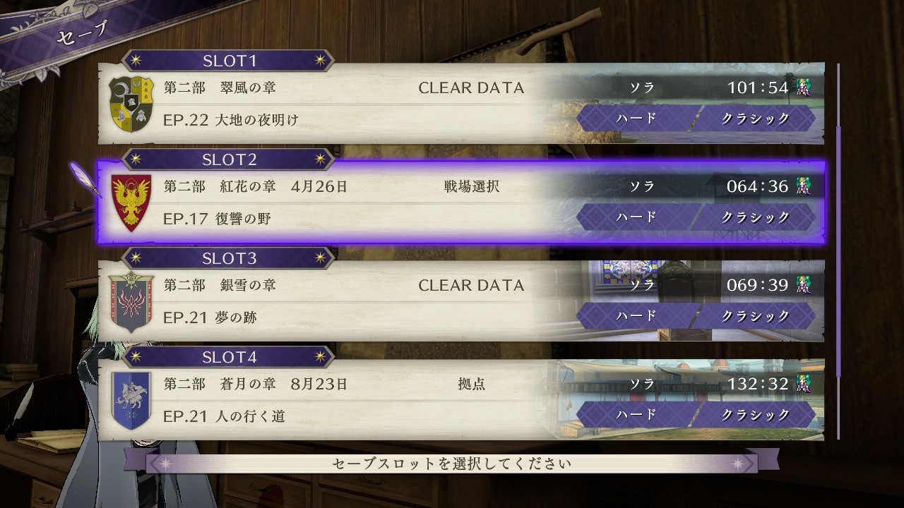 少女 歌詞 の フレスベルグ