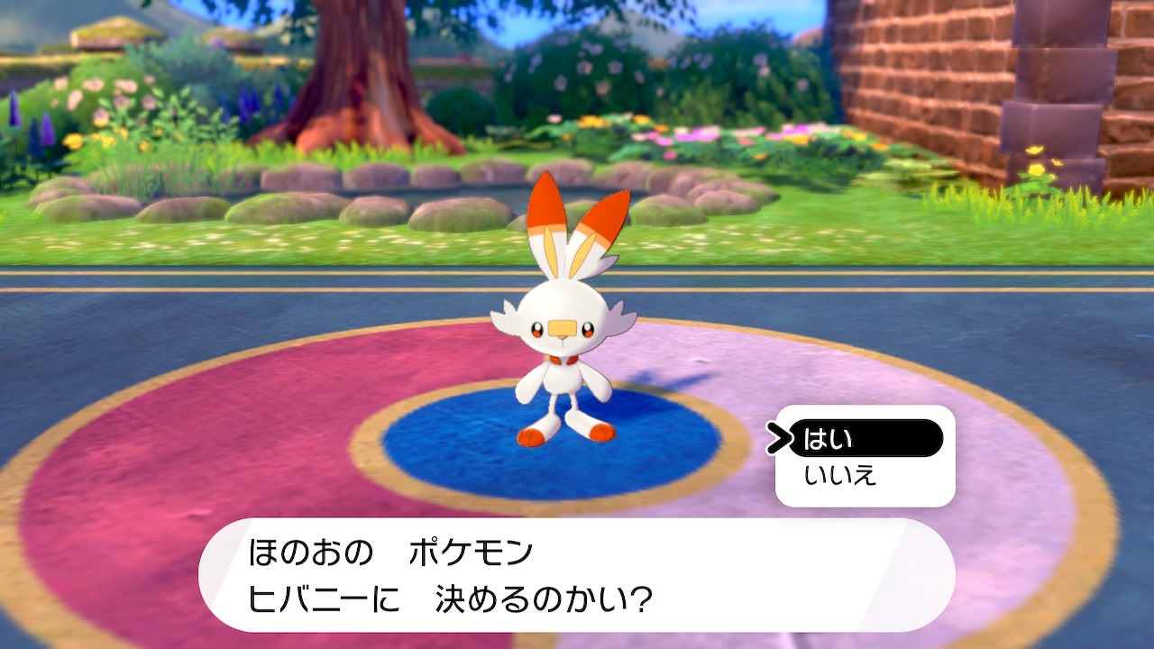 レベル ポケモン 上げ シールド